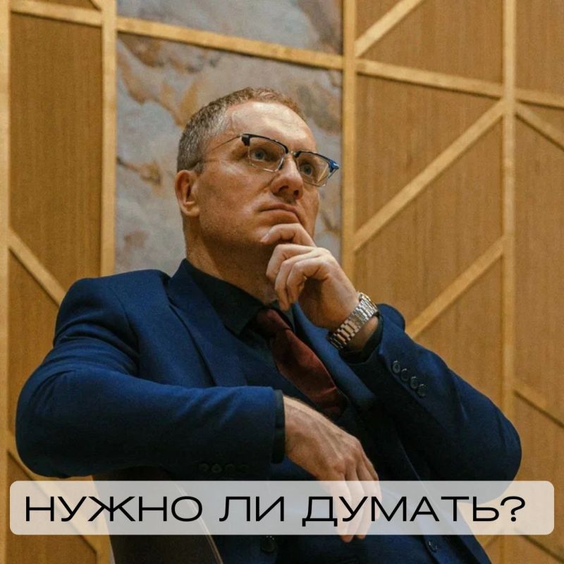 Как освободить мышление от оков прошлого