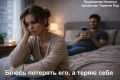 Как победить ревность и укрепить доверие в отношениях