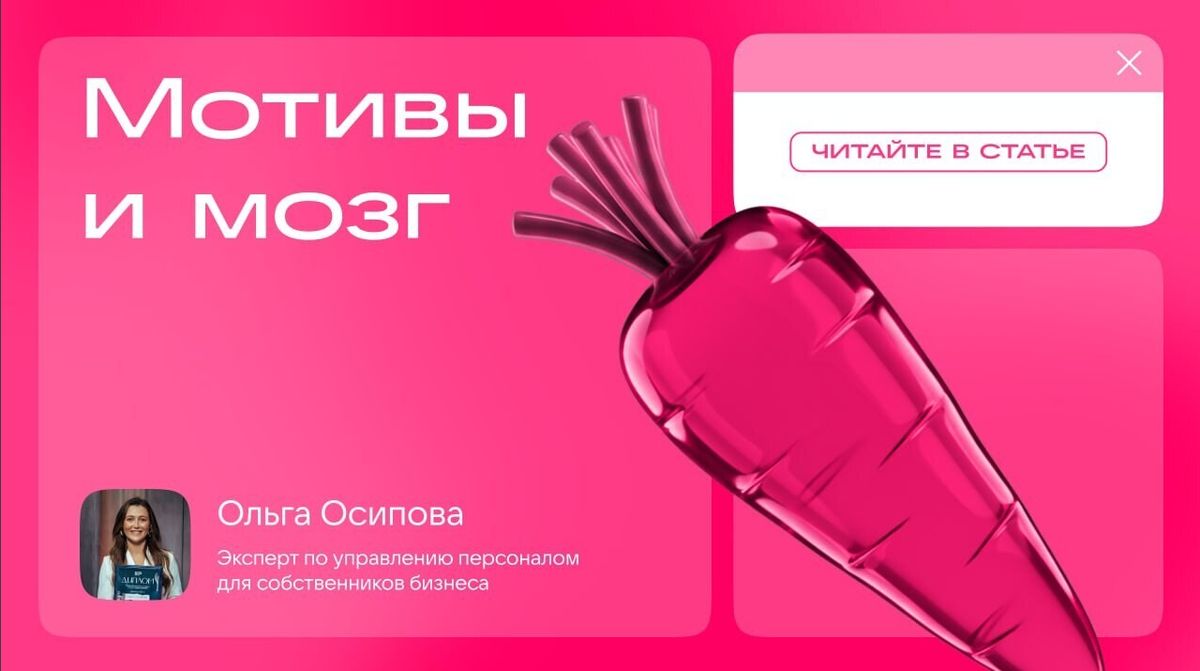 управление людьми на грани: что скрывают 98% руководителей?
