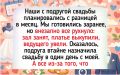 Дружба, которая поражает: истории, которые удивят даже фильмы