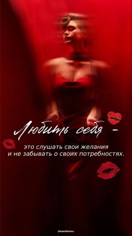 Воскресенье: день любви к себе и своим желаниям