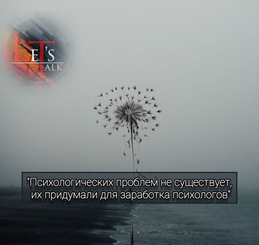 Почему психология важна: разрушающие стереотипы о психологических проблемах